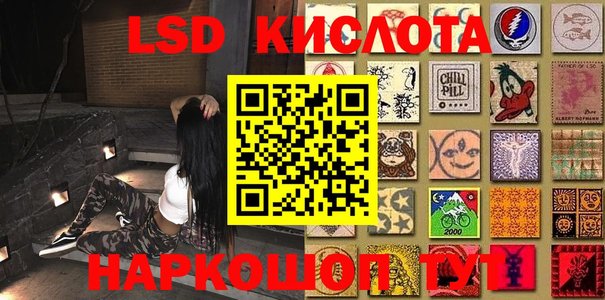 Марки 25I-NBOMe 1500мкг Тулун