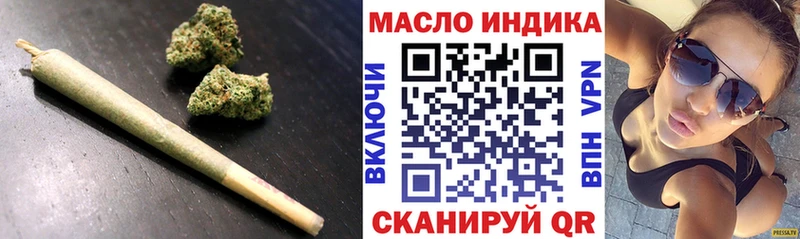 ТГК концентрат  гидра зеркало  Тулун 