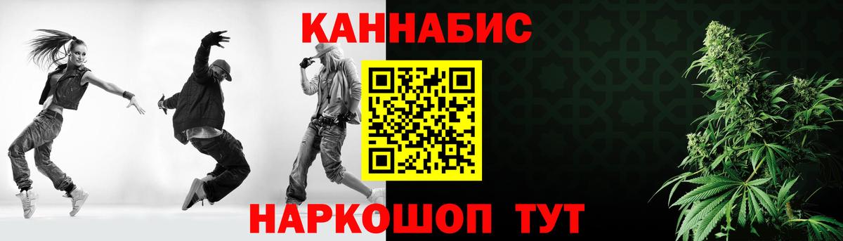 Каннабис THC 21%  Канабис ГИДРОПОН  Бошки марихуана семена  Тулун  Вход с VPN 